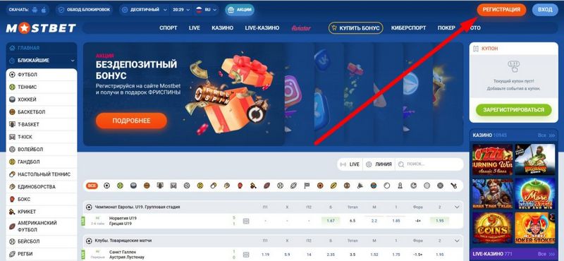 Mostbet Azərbaycan qiymətləndirməsi: qeydiyyat, idman fəaliyyətləri, onlayn kazino video oyunları və bonus təklifləri Mostbet Azərbaycan qiymətləndirməsi: qeydiyyat, idman fəaliyyətləri, onlayn kazino video oyunları və bonus təklifləri